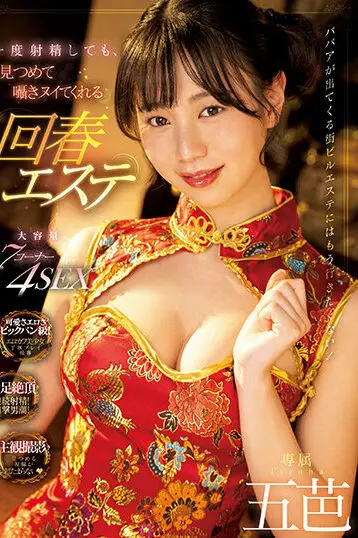 Decensored JAV Porn - Page 137 of 467 - ROSHY.TV