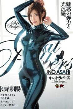 [DASD-386] [DECENSORED] Cat Lovers Mizuno Chaoyang