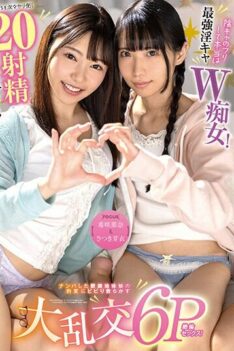 [FOCS-174] [Nana Kisaki & Mei Satsuki] Pretending To Be A Secret Girl, But Actually The Strongest…