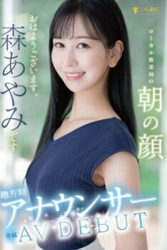 [FSDSS-718] [DECENSORED] Former Local Station Announcer AV DEBUT Morning Face Of Local Broadcast …