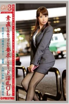 [JBS-002] [DECENSORED] Woman Working 3 Vol.02