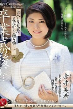 [JUQ-512] After The Graduation Ceremony…a Gift From Your Mother-in-law To You Now That You’re A…