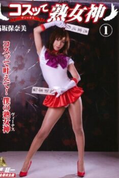 [KMI-032] [DECENSORED] Honami Takasaka A Mature Goddess Te Rub