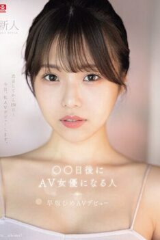 [SONE-047] Newcomer NO.1STYLE The Person Who Will Become An AV Actress In ○○ Days (@o. .ohime) Hi…