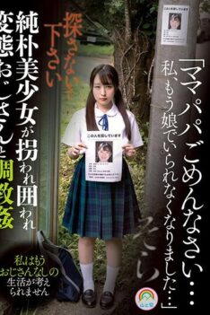 [SORA-509] “I’m Sorry Mom And Dad…I Can’t Be A Daughter Anymore…” A Naive Beautiful Girl Is K…
