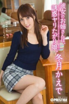 [ABP-459] [DECENSORED] Her Older Sister Is, Temptation Spear Was Shy Daughter. Winter Months Maple