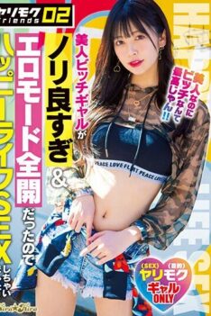 [BLK-567] [DECENSORED] Yarimoku Friends 02 Because The Beautiful Bitch Gal Was Too Good And The E…