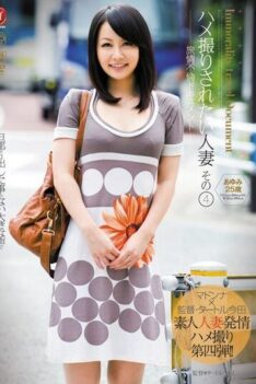 [JUC-806] [DECENSORED] 25-year-old Ayumi 4 That Married Woman Is To Be Taken Documents Saddle Aff…