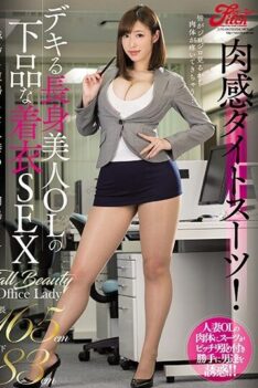 [JUFE-036] [DECENSORED] Flesh Tight Suit! Dekiru Tall Beauty OL’s Vulgar Clothes SEX ~ Married Wo…