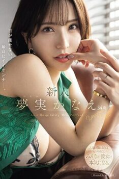 [MEYD-884] [DECENSORED] Newcomer Kanae Yumemi, 34 Years Old, Is The Best Girl You Can’t Take Your…