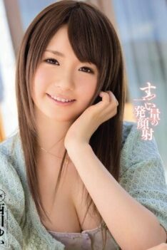 [MIDE-046] [DECENSORED] Nishikawa Yui Injection Shot Was Really The Face Of The Amount