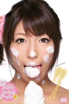 [SNIS-069] [DECENSORED] Sperm give me Nami Hoshino