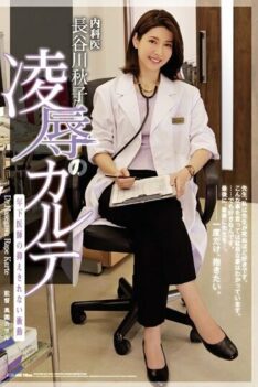 [ATID-343] [DECENSORED] Medical Physician Hasegawa Akiko Insult’s Carte Younger Doctor’s Uncontro…