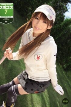 [IPTD-870] [DECENSORED] 7 Rio Supokosu