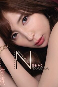 [IPX-891] [DECENSORED] Kiss / Masturbation / Whispering Slut Miu Nakamura