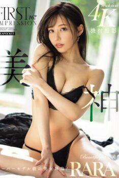 [IPZZ-218] [DECENSORED] FIRST IMPRESSION 167 Mikami RARA