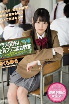 [KAWD-688] [DECENSORED] Class 30 People!All Deceased Unplug Classroom SakuraYura