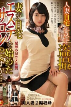 [NKKD-316] [DECENSORED] Voyeur Video Of A Married Woman’s Home Beauty Salon My Wife Started Her O…