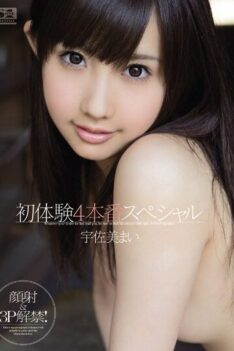 [SNIS-073] [DECENSORED] 4 Special production Usami My first experience