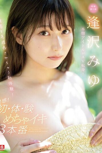 [SONE-005] [DECENSORED] A Real Idol Turns Into An AV! A First Experience That Will Make Your Sexu…