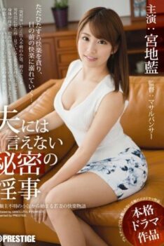 [ABP-322] [DECENSORED] Secret Lascivious Act Miyaji Indigo That It Can Not Be Said To Husband
