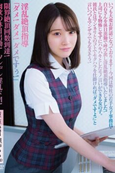 [APAK-271] [DECENSORED] “No! No! No!” The Limit Number Of Climaxes Has Been Reached! Lewd Climax …