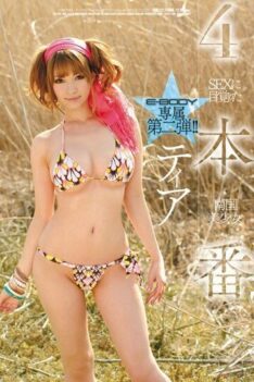 [EBOD-212] [DECENSORED] Tear production SEX girl waking up to four tropical