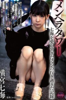 [FJIN-010] [DECENSORED] Menhera Tower – A Record Of The Excesses Of A Fan Who Loved Nanami Too Mu…