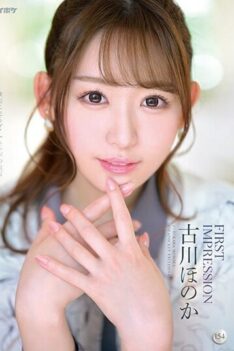 [IPX-875] [DECENSORED] FIRST IMPRESSION 154 Honoka Furukawa