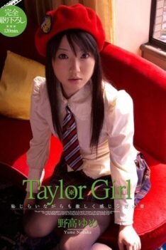 [IROS-010] [DECENSORED] High-field Dream Taylor Girl