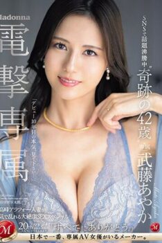 [JUQ-520] [DECENSORED] Madonna Dengeki Exclusive ‘Miracle 42-year-old’ Ayaka Muto Is A Hot Topic …