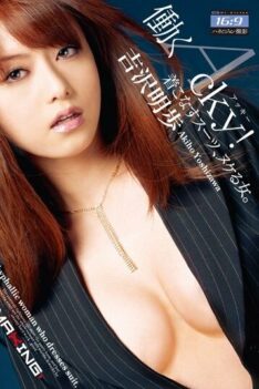 [MXGS-178] [DECENSORED] Acky Work! Akiho Yoshizawa