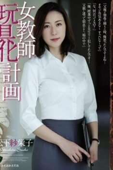 [RBD-867] [DECENSORED] Female Teacher Toy Planning Mr. Sakako Matsushita