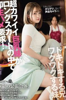 [ROYD-169] [DECENSORED] “Don’t Grind So Much.you’ll Make A Sound! 』 “A Super Cute Big Breasted S…