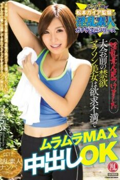 [TYOD-293] [DECENSORED] Abstinence Marathon Belle Before Tournaments Found Nasty Amateur Pies Hor…