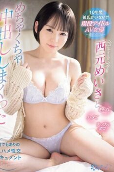[CAWD-642] [DECENSORED] Haven’t Had A Boyfriend For 10 Years! ? I Got Drunk And Had Sex With A Cu…