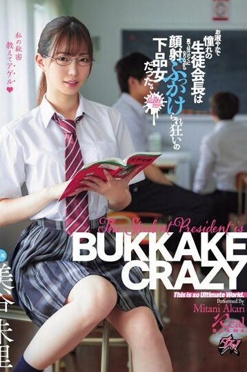 [DASS-319] [ENGLISH SUBTITLES] The Graceful And Admired Student Council President Turned Out To B…