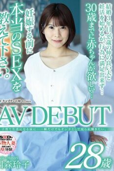 [SDNM-434] [DECENSORED] Before I Start Raising Children…I Want To Be Seen As A Woman And Shine,…