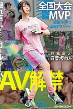 [EBWH-077] [DECENSORED] A Real Athlete With A History Of National Tournament MVP Hidden Big Breas…