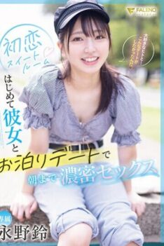 [FSDSS-713] [DECENSORED] First Love Suite – First Sleepover Date With Girlfriend, Intense Sex Unt…