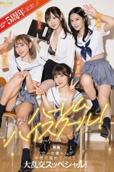 [FSDSS-799] [DECENSORED] FALENOstar 5th Anniversary! Suddenly Harem High School! Four Star Actres…
