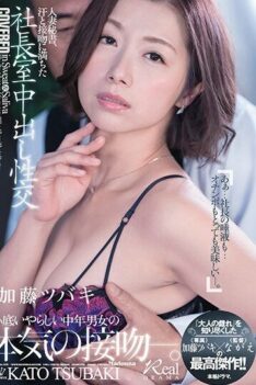 [JUL-271] [DECENSORED] Married Wife Secretary, President’s Room Vaginal Cum Shot Full Of Sweat An…