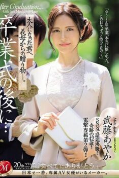 [JUQ-547] [DECENSORED] After The Graduation Ceremony…a Gift From Your Mother-in-law To You Now …