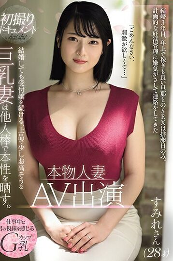 [PRWF-001] [DECENSORED] Real Married Woman AV Appearance Sumire (28 Years Old), An Elegant And Sl…