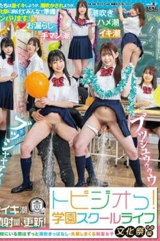 [SDDE-719] [DECENSORED] Tobijio! School Life Culture Festival Preparation Edition: Girls In Unifo…