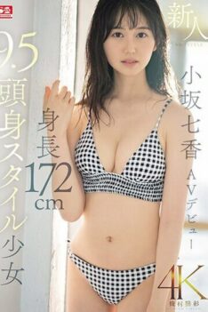 [SONE-042] [DECENSORED] Newcomer NO.1STYLE 172cm Tall 9.5cm Tall Girl Nanaka Kosaka AV Debut