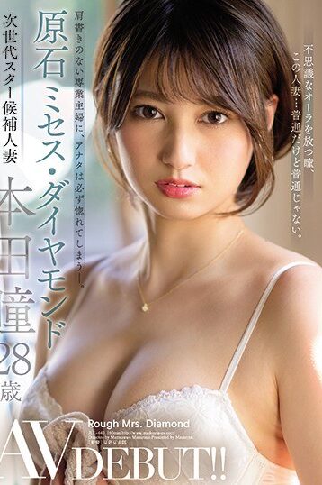 [JUL-440] [ENGLISH SUBTITLES] [DECENSORED] Raw Gem: Mrs Diamond Hitomi Honda, Age 28, Makes Her Porn De…