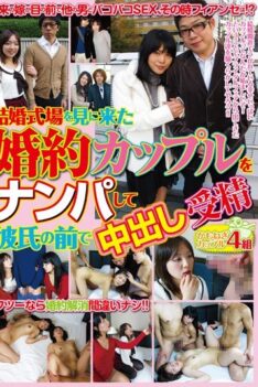[NTSU-010] [ENGLISH SUBTITLES] An Engaged Couple Inspects A Wedding Hall, We Pull The Picking…