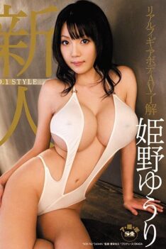 [SOE-762] [ENGLISH SUBTITLES] Fresh Face NO. 1 STYLE Real Sexy Body Agreed To Porn Yuri Himeno