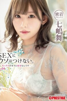 [ABF-232] [DECENSORED] “I Really Love Sex…” Case.04 Mai Nanashima